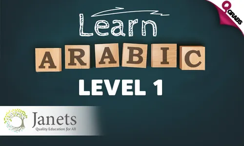 The Ultimate Arabic Language Course - Level 1!